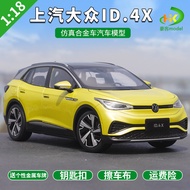 1: 18 Original Factory Shangauto Volkswagen ID.4 X SUV ID4X Lighting Version Alloy Simulation Car Mo