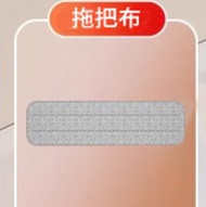 免手洗平板拖把 廚房清潔神器 家用迷你拖把 一拖即淨- 迷你小拖把替換布-灰色*6 均碼