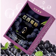 Acai Berry Powder Anthocyanin Acai Berry Powder Vegetable Dietary Fiber 25.9.17