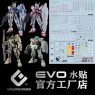 SIMP EVO HG 1/144 Mirasoul Flight Unit Gundam Aerial Lfrith Demi Trainer 風靈 魔靈 高達 學院訓練機 水星的魔女 水貼