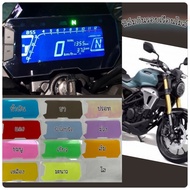 Speedometer Scratch Protection Film Cb150r/300r