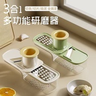 Hand Handy Tool Ginger Minced Ginger Minced Ginger Grinding Handy Tool Three-in-One Minced Garlic Mi