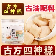 Four Gods Cake Nourishing Health Poria Gorgon Yam Lotus Seed Snack Healthy Nutrition Handmade Tradit