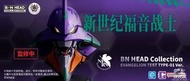 BN HEAD Collection 新世紀福音戰士 EVA-01 測試型號