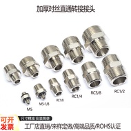 Variable Diameter Thread M5-RC1/8 Conversion Joint RC1/4-RC1/2 Directly 02 Points 06 Points m5 to PT
