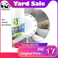 Yard Sale - 450ml Tar Remover Asphalt Cleaner Bug Remover Bitumen Remover Spray Car Cleaner