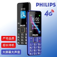 Philips Button Mobile Phone Alipay Elderly Mobile Phone Dual Card Elderly Mobile Phone Mobile Phone for Students