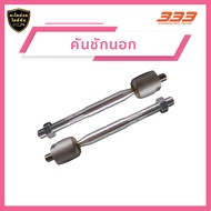 333 ลูกหมากช่วงล่างครบชุด โตโยต้า เอสติม่า Toyota ESTIMA ACR30 ปี 2003