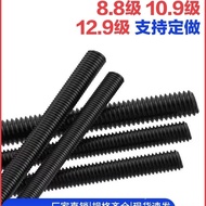 10.9 Screw Full Thread 8.8 Grade M6M8M10M64 Tooth Strip High Strength 12.9/Screw Lever Full Tooth/Th