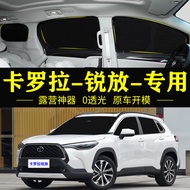 Suitable for Toyota COROLLA CROSS Dedicated Sunshade Car Self-Absorbent Gauze Curtain Anti-Mosquito Magnetic Curtain Side Net Curtain Privacy Sunscre