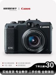 Canon/佳能 PowerShot G15便攜旁軸復古照微單相機入門學生