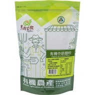 有機中筋麵粉(500g/包)
