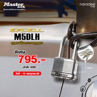 มาสเตอร์ล็อค M5DLH
