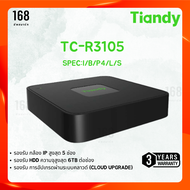 เครื่องบันทึก Tiandy รองรับ กล้อง IP สูงสุด 5 ช่อง รุ่น TC-R3105 Spec:I/B/P4/L/S