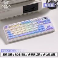 Tarantula S3187 Three-Mode Keyboard Wireless Bluetooth Wired Mechanical Feel F87-Key Computer Notebo