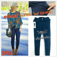 Plus Size Pants 26-44 Inches