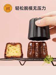 現貨：三能可露麗蛋糕模 SN6505家用不沾蛋糕模具烤箱用易脫模 烘焙模具