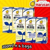 Marusan 有機無調整豆乳 (200ML x 3包裝) x 2排(EXP:Y/M/D-2026/10/25)
