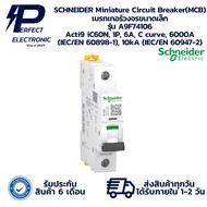 A9F74106 SCHNEIDER Miniature Circuit Breaker(MCB) Breaker Acti9 iC60N 1P 6A C curve 6000A