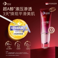 Bio Essence | ครีมลดริ้วรอยกระชับผิวคอ