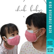 [IHAB Baby] Washable Cotton Fabric Ear Loop Kids Face Mask | Penutup Mulut Budak Kanak-Kanak