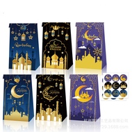 Eid Edition PAPER BAG EXTRA Sticker/Eid PARCEL BAG/Eid Edition PAPER BAG