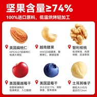 Wo Long Daily Mixed Nuts 750g ชุดของขวัญสุขภาพสำหรับคุณแม่วัยรุ่น ขนมปังอบแห้ง ขนมปังอบแห้ง กล่องของ