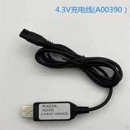 Suitable for Philips Razor A390 Charger S3 S301 S510 S530 Car Charging Cable USB