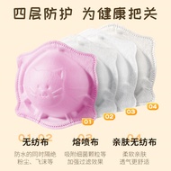 Heines Baby Masks October to June 3d Stereo June June Children Baby Special Infant Mouth Earmuffs
