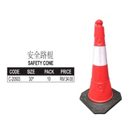 NATORO Safety Cone/Kon Keselamatan