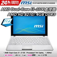 MSI S12T 3M-002TW-WWE1214G50X8TMSI 微星S12T-002 11.6" AMD 雙核 輕薄 Win8 筆記型電腦