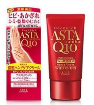 日本品牌Kose (Kosé)Q10美白潤手霜/ 護手霜80g Kose CoenRich ASTAxanthin Q10 Hand &amp; Finger Whitening Cream 80g