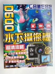 【戶外攝影】嚴選水下攝影機攝像機◆戶外運動潛水騎行迷你潛水攝像機HD1080P水下運動DV照相機