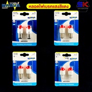 RED Brake Light Bulb NAVAR LED-RED P21W/5W P21 P21W W21W LED Model RANGE PERFORMANCE 12V 6000K