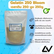 เจลาติน Gelatin 250 Bloom 250g