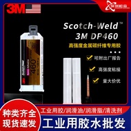 American 3M DP460 Glue 50ML Epoxy Resin AB Super Glue Metal Carbon Fiber Quick Curing Glue