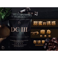 4A11- DC III PREMIUM Dark Cacao 3 Premium 减肥可可粉 燃脂可可粉