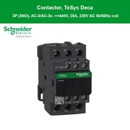 Schneider LC1D25M7 TeSys D contactor - 3P(3 NO) - AC-3 <= 440 V 25 A 11kW15HP - 220 V AC coil ชไนเดอ