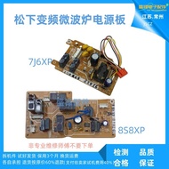 ✨Panasonic Inverter Microwave Oven NN-GS597M 585M GS575W Power Board 8S8XP 7J6XP Power Supply Board