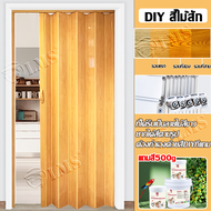 🏅ทนทาน50 ปี🏅ประตูพับ PVC ฉากกั้นห้อง PVC ฉากกั้นแอร์  ประตูเลื่อน ห้องครัว ห้องนอน ห้องน้ำ ไร้ฟอร์มา