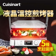 美膳雅Cuisinart 液晶溫控多功能燒烤/煎烤器 GR-5NTW