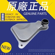 31728AA180 CVT Transmission Oil Strainer For SUBARU Forester Legacy Outback XV