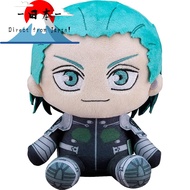 [Direct from Japan]
"Kaiju No. 8 Izumo Haruichi plush toy"