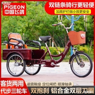 Flying Pigeon Brand Elderly Tricycle Elderly Pedal Small Bicycle Adult Bicycle Foldable Human Tricycle