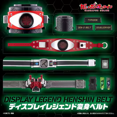 In Stock BANDAI Gashapon Kamen Rider Legend Belt Display - Den-O & W Mini Belt Set ver.2