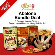 Imperial Brand New Flavours Abalone Gift Set Bundle/Bak Kut Teh/Korean Ginseng/Scallop + FOC Gift Box&amp;Bag