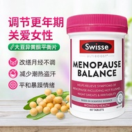 Australian Swisse Female Menopause Balancing Sticker 60 Tablets Nutrition Soy Isoflavone Estrogen Supplement