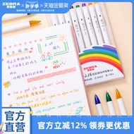 [3 Pieces] zebra zebra Brand Flagship Store Official Website Direct Sales C-JJ6 Rainbow Gel Pen Push