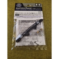 95600 Tamiya HG carbon reinforcing plate for super X chassis (1.5mm)