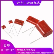 CBB Capacitor 630V 102/104/105/224/225/334/335/472/473/474/475/684J